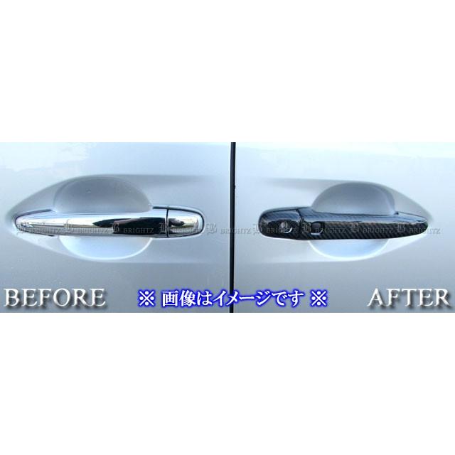 ブライツ BRIGHTZ シエンタ NCP81G NCP85G リアルカーボンドアハンドル