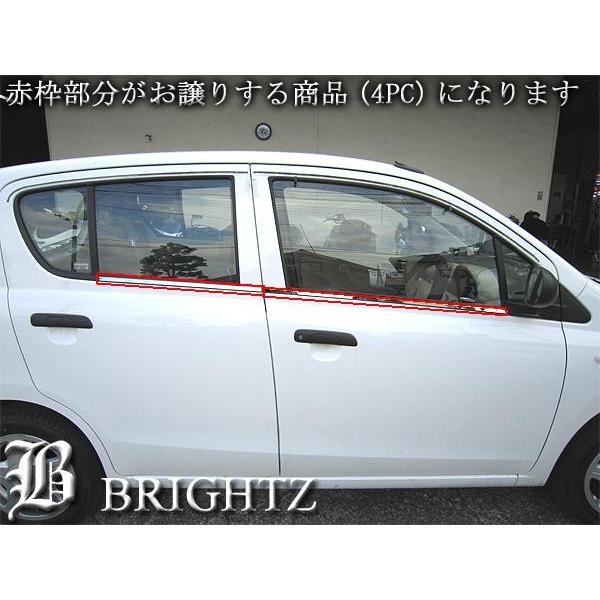 ブライツ BRIGHTZ アルト・アルトエコ HA25S HA25V HA35S 超鏡面