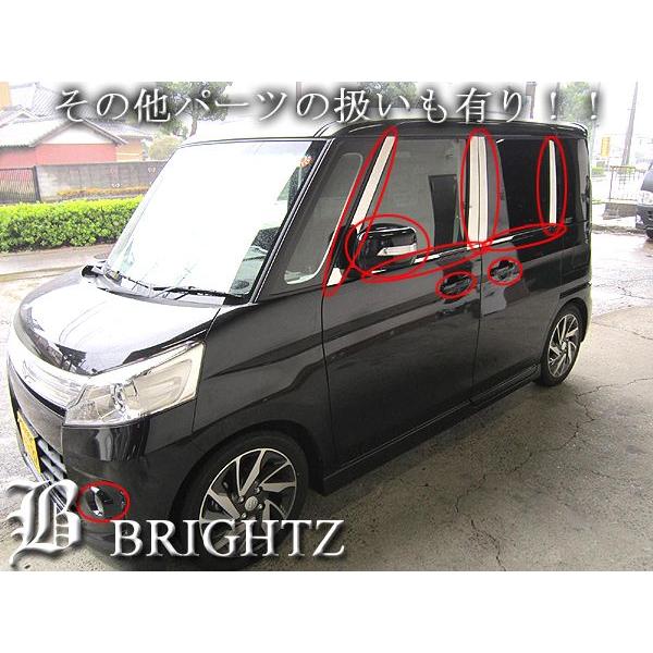 ブライツ BRIGHTZ フレアワゴン MM32S MM42S メッキドアミラーカバー A