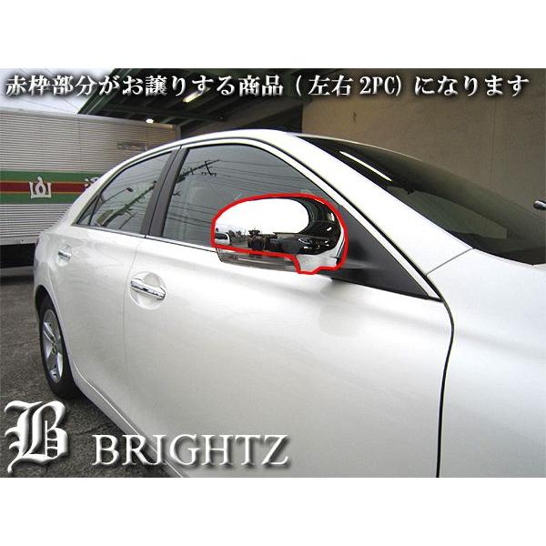 ブライツ(車) BRIGHTZ マークX GRX130 GRX133 GRX135 メッキ ブライツ(車) BRIGHTZ マークX GRX130 GRX133 GRX135 メッキ