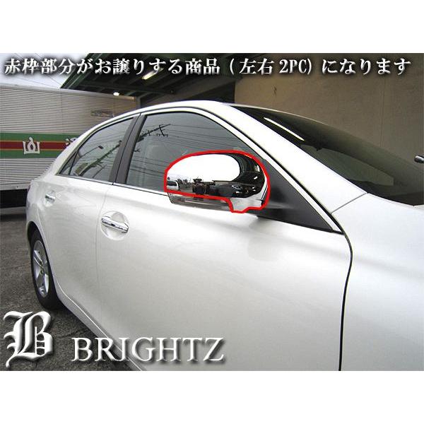 BRIGHTZ マークX GRX130 GRX133 GRX135 メッキドアミラーカバー F