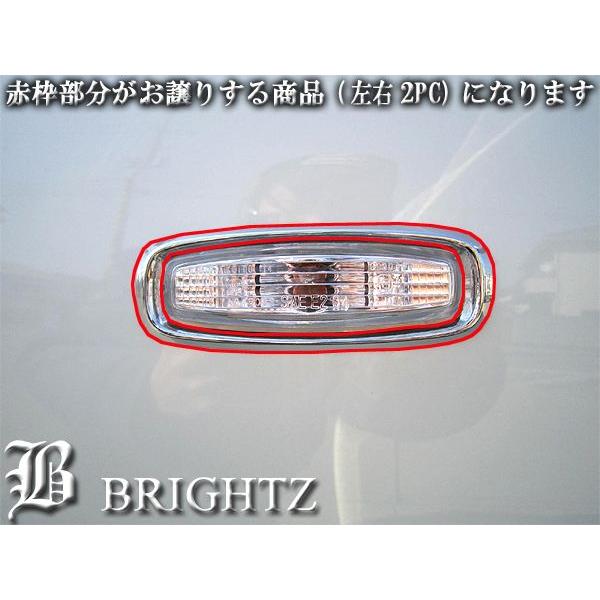 ブライツ BRIGHTZ フーガ Y51 KNY51 KY51 クロームメッキサイド