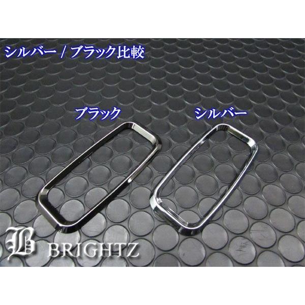 ブライツ BRIGHTZ ティアナ J31 メッキサイドマーカーリング SID−RIN