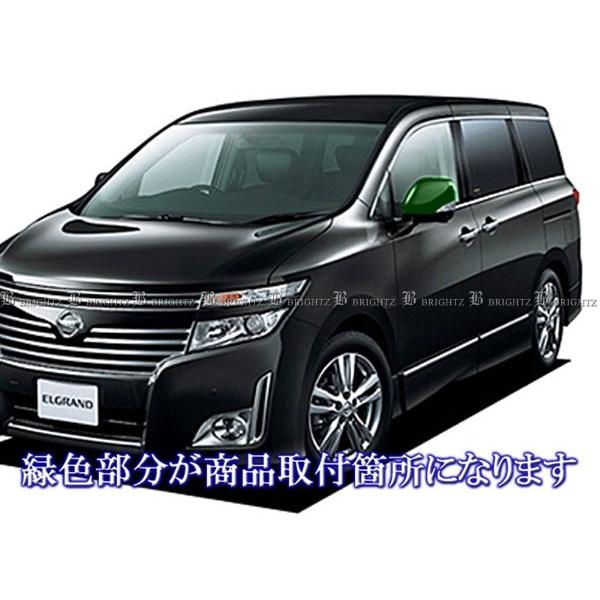 ブライツ(車) BRIGHTZ エルグランド E52 メッキドアミラーカバー ブライツ(車) BRIGHTZ エルグランド E52 メッキドアミラーカバー