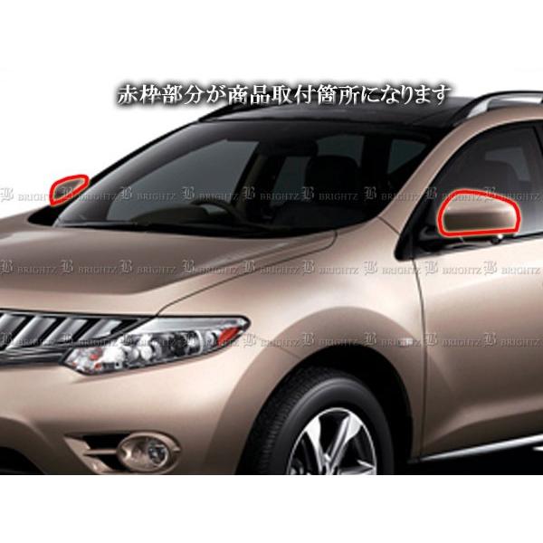 ブライツ(車) BRIGHTZ ムラーノ Z51 メッキドアミラーカバー ブライツ(車) BRIGHTZ ムラーノ Z51 メッキドアミラーカバー