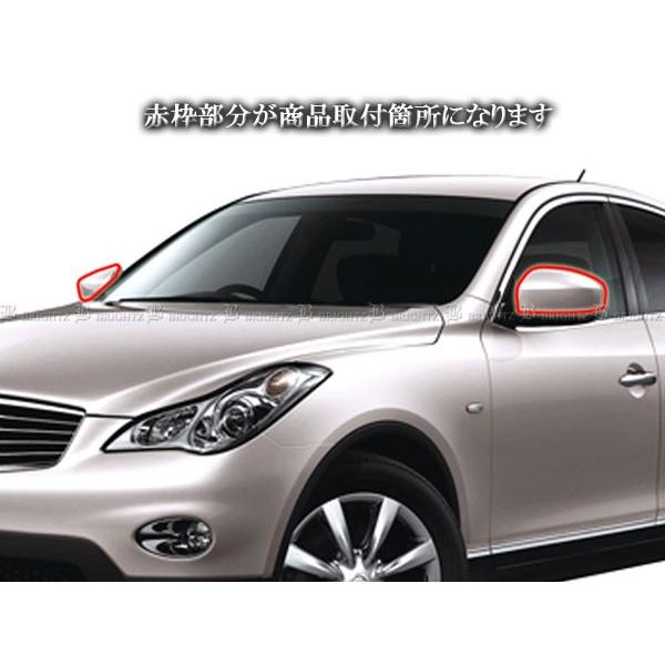 ブライツ BRIGHTZ スカイラインクロスオーバー J50 NJ50 メッキ