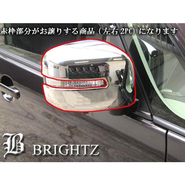 ブライツ BRIGHTZ パレットSW MK21S メッキドアミラーカバー Bタイプ