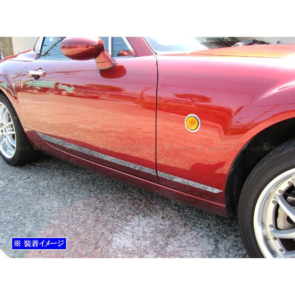 ブライツ(車) BRIGHTZ ロードスター NA系 超鏡面ステンレス