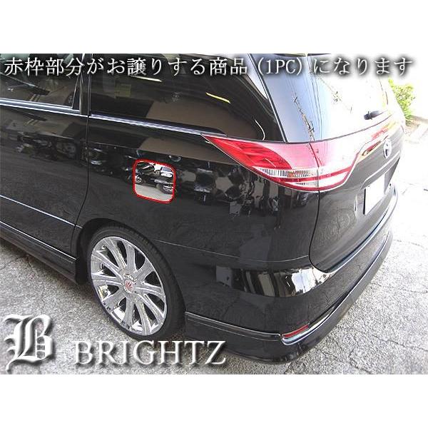ブライツ BRIGHTZ エスティマ ACR50 GSR50 AHR20 鏡面ステンレス