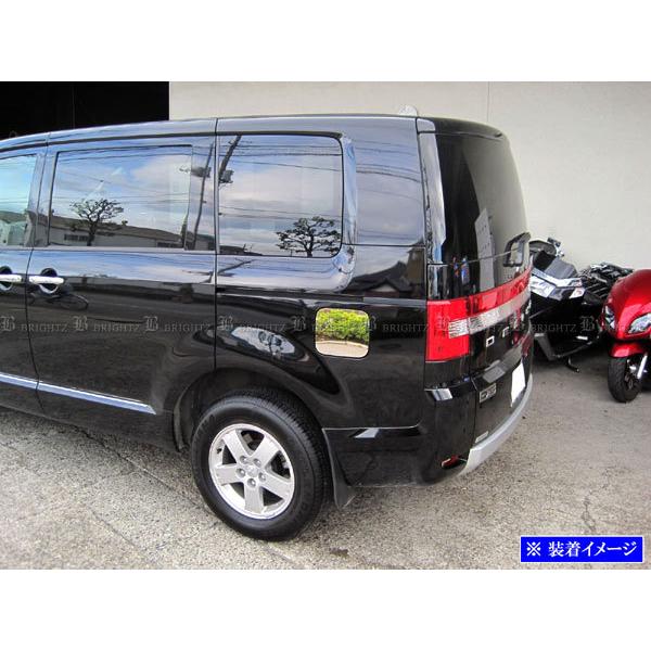 Brightz デリカd 5 Cv4w Cv5w 超鏡面ステンレスガソリンタンクカバー1pc Fuellid 046 パーツショップ ブライツ 通販 Yahoo ショッピング