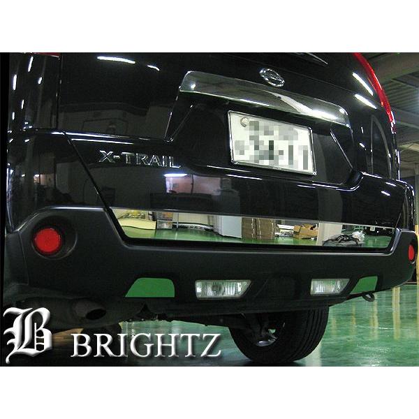 エクストレイル　T31系　バックドア超鏡面ステンレスガーニッシュ　人気品 ブライツ BRIGHTZ エクストレイル T31 超鏡面ステンレスメッキトランク