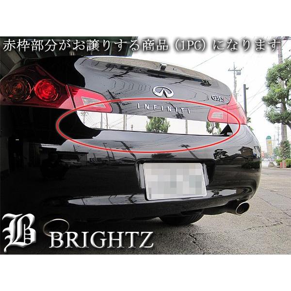 ブライツ BRIGHTZ スカイライン V36 4ドア 超鏡面ステンレスメッキ