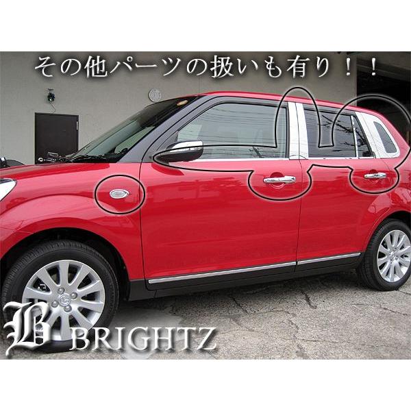 BRIGHTZ ベリーサ DC5系 超鏡面ブラックメッ C 5138 5286 BRIGHTZ ベリーサ DC5系 超鏡面ブラックメッ C 5138 5286