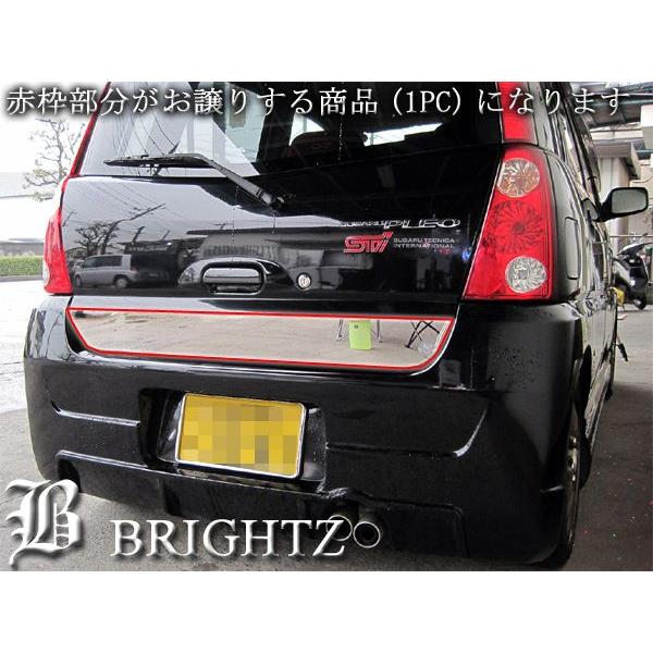ブライツ BRIGHTZ プレオ RA1 RA2 超鏡面ステンレスメッキトランク