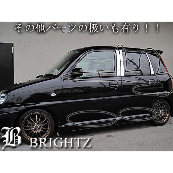 ブライツ BRIGHTZ プレオ RA1 RA2 超鏡面ステンレスメッキトランク