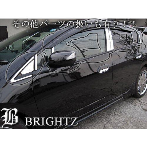 インサイトZE2/3超鏡面メッキ調クローム調ピラー超鏡面ステンレス調ピラーホンダ ブライツ(車) BRIGHTZ インサイト ZE2 超鏡面ステンレスメッキ