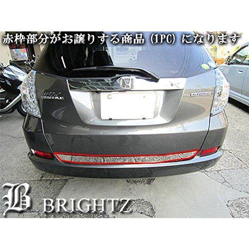 ブライツ BRIGHTZ フィットシャトルハイブリッド GP2 超鏡面ステンレス