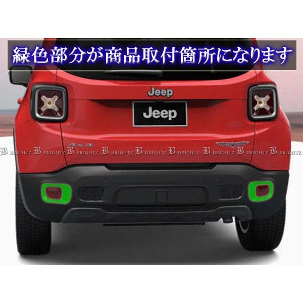 ブライツ BRIGHTZ ジープ・レネゲード BU14 BU24 メッキリフレクター