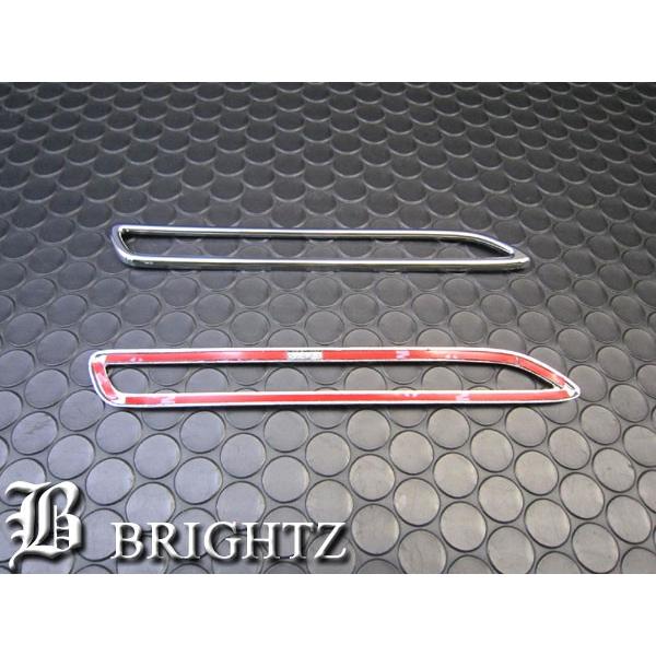 ブライツ BRIGHTZ マークX 130 133 135 メッキリフレクターリング A