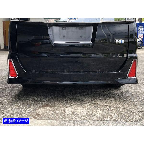 ブライツ BRIGHTZ ヴォクシー 80 85 メッキリフレクターリング REF