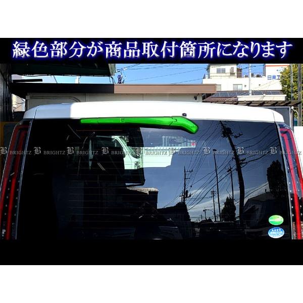 Brightz ヴォクシー 80 85 メッキリアワイパーアームカバー リヤ ガーニッシュ ベゼル モール Rea Wip 021 5005 パーツショップ ブライツ 通販 Yahoo ショッピング