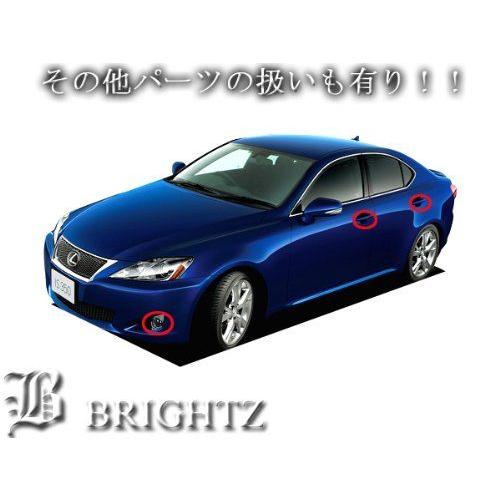 ブライツ BRIGHTZ レクサス IS250 IS350 20 21 25 サイドドアバイザー