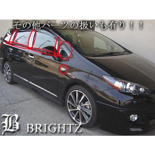 ブライツ BRIGHTZ ウィッシュ 20 21 22 25 サイドドアバイザー 金具付