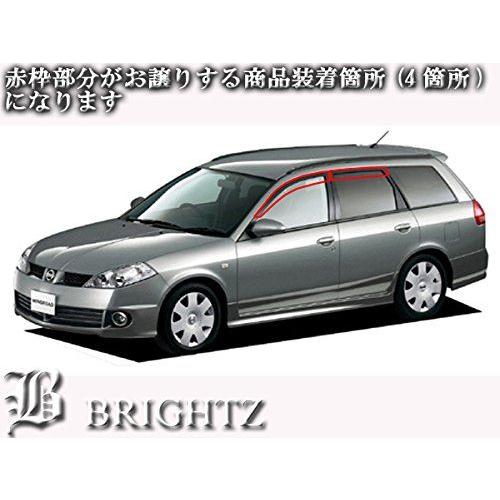 公式 Brightz ウィングロード Y11 最高級サイドドアバイザー 金具付 Inj V 027 Wfy11 Whny11 Why11 Wpy11 Wry11 Wfy Whny Why Wpy Wry ウイングロード 全ての Jadibootiwale Com