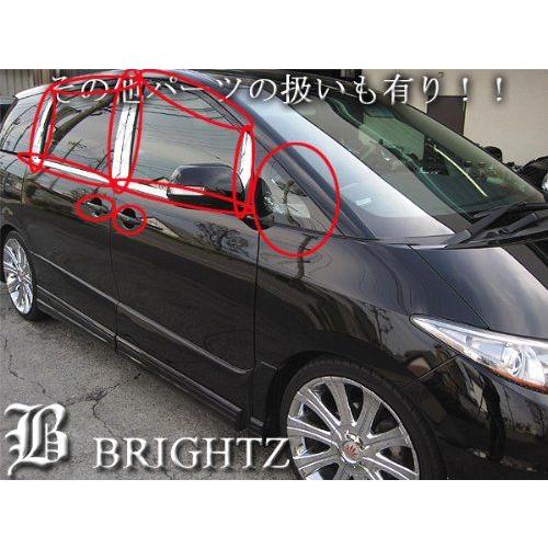 ブライツ BRIGHTZ エスティマハイブリッド AHR20W サイドドアバイザー