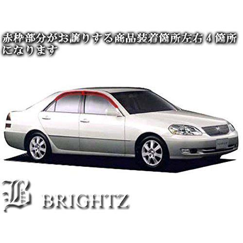 ブライツ BRIGHTZ マークII 110 115 サイドドアバイザー 金具付 日除け