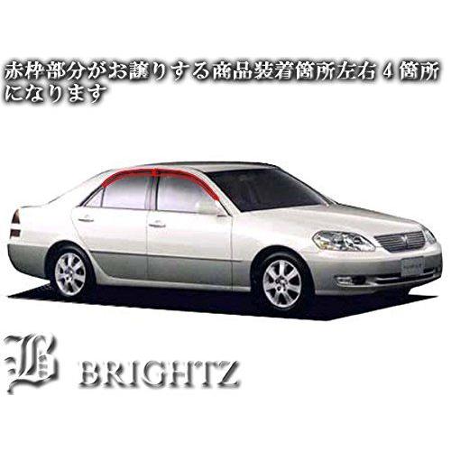 BRIGHTZ マークII 110 115 サイドドアバイザー 金具付 日除け 雨除け