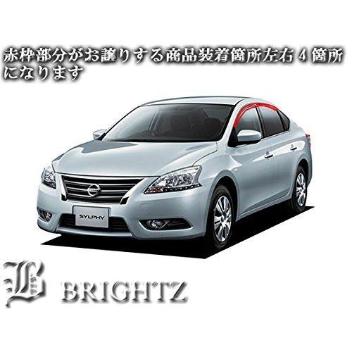 ブライツ BRIGHTZ シルフィ TB17 サイドドアバイザー 金具付 日除け 雨