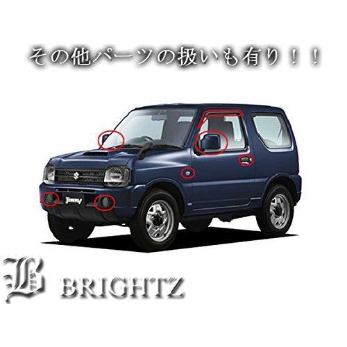 BRIGHTZ ジムニー JB23W サイドドアバイザー 金具付 日除け 雨除け サンバイザー フロント リア リヤ INJ−V−043