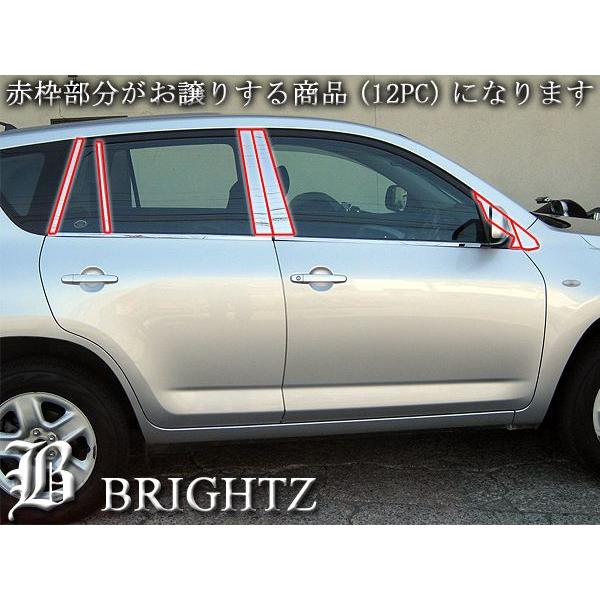 ブライツ BRIGHTZ RAV4 30系 超鏡面ステンレスブラックメッキピラー