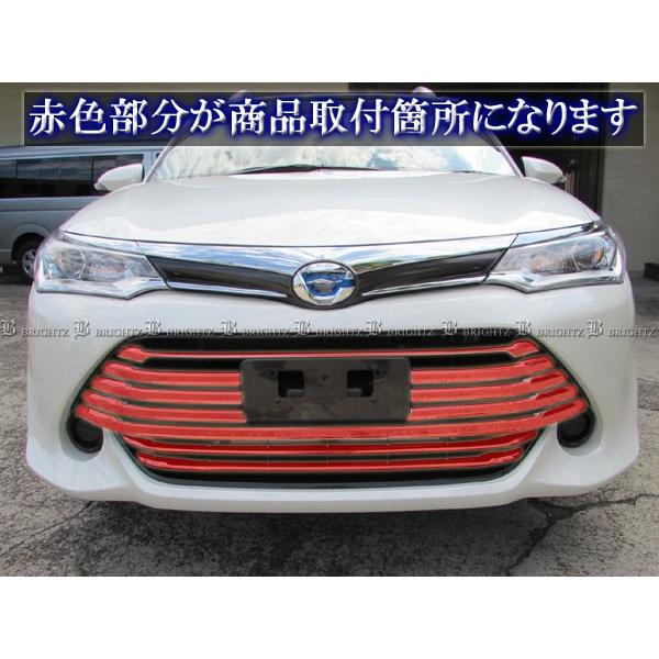 ブライツ(車) BRIGHTZ カローラアクシオ 160 161 164 165 中期 ブライツ(車) BRIGHTZ カローラアクシオ 160 161 164 165 中期