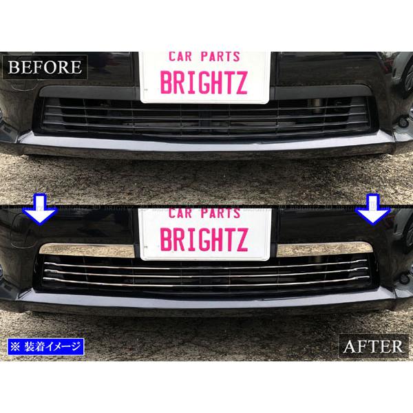 ブライツ BRIGHTZ カローラフィールダー 160 161 164 165 前期 超鏡面