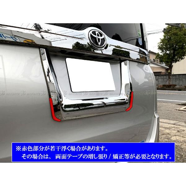 【美品】80系 ヴォクシー 後期型 純正 リヤ ゲート バックドア ガーニッシュ 美品】80系 ヴォクシー 後期型 純正 リヤ ゲート バックドア