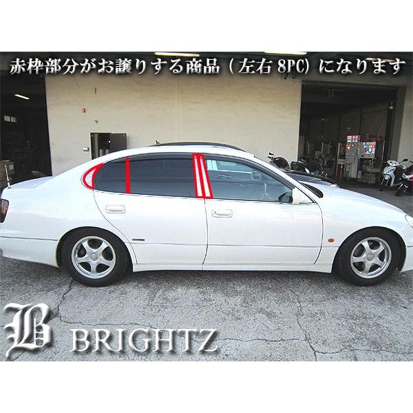 ブライツ BRIGHTZ アリスト JZS160 JZS161 超鏡面ステンレスブラック