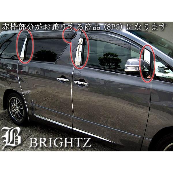 BRIGHTZ イスト 60系 超鏡面ブラックメッキピ C 4959 5360 ブライツ BRIGHTZ ヴェルファイア 20系 超鏡面ステンレスブラック