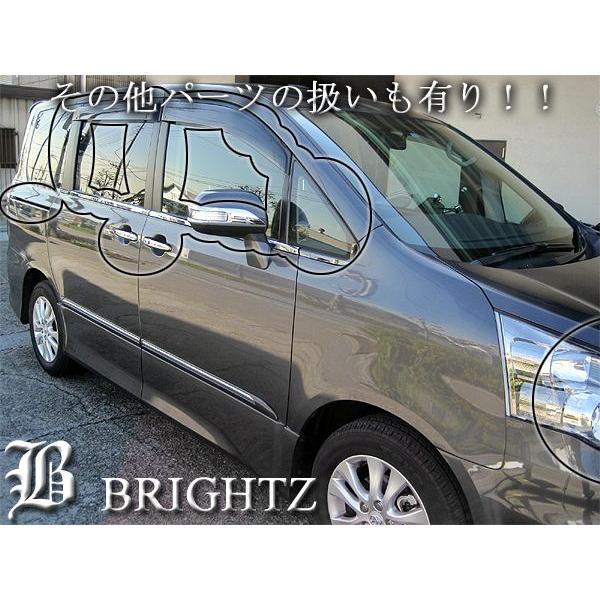 ブライツ BRIGHTZ ノア ZRR70系 超鏡面ステンレスブラックメッキピラー
