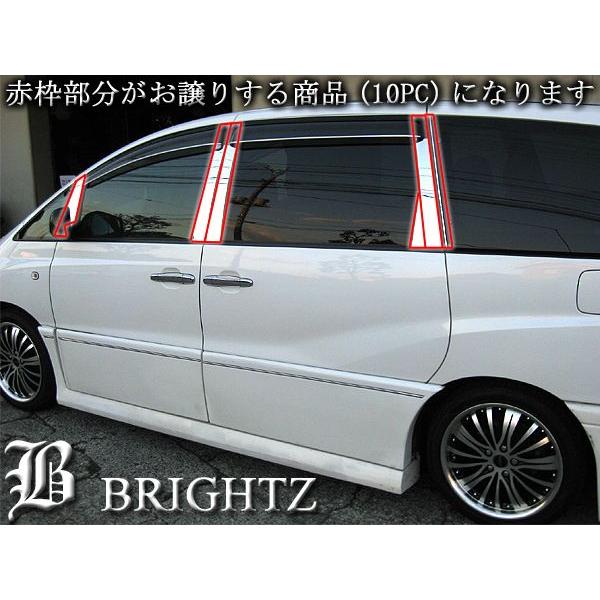 【フルセット祭り】エスティマ40系日本製最高級超鏡面ステンレスピラーメッキピラー ブライツ BRIGHTZ エスティマ 30系 40系 超鏡面ステンレスブラック