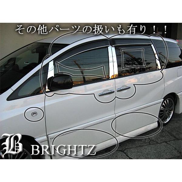 【フルセット祭り】エスティマ40系日本製最高級超鏡面ステンレスピラーメッキピラー ブライツ BRIGHTZ エスティマ 30系 40系 超鏡面ステンレスブラック