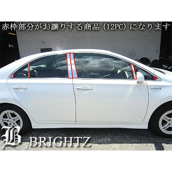 ブライツ(車) BRIGHTZ SAI サイ DAA-AZK10系 超鏡面ステンレスブラックメッキピラーパネルカバー 12PC バイザー無用 PIL−BLA−182 : パーツショップ ブライツ - 通販 - Yahoo!ショッピング ブライツ(車) BRIGHTZ SAI サイ DAA-AZK10系 超鏡面ステンレスブラックメッキピラーパネルカバー 12PC バイザー無用 PIL−BLA−182 : パーツショップ ブライツ - 通販 - Yahoo!ショッピング