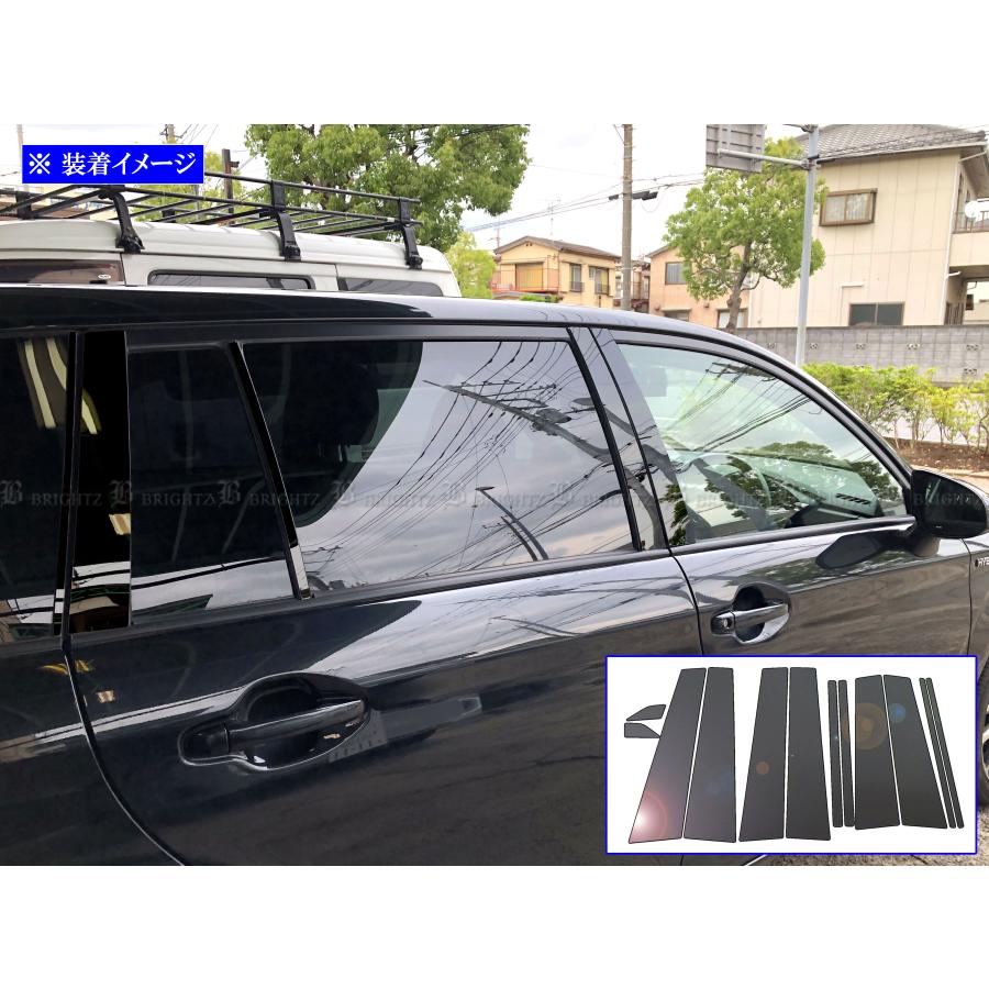 ブライツ BRIGHTZ カローラフィールダー フィールダー NZE161G NZE164G