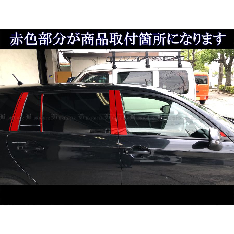 ブライツ BRIGHTZ カローラフィールダー フィールダー NZE161G NZE164G