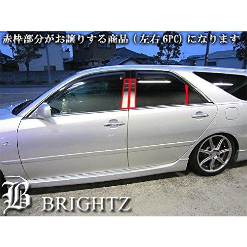 ブライツ BRIGHTZ マークIIブリット 110 115 超鏡面ステンレスブラック