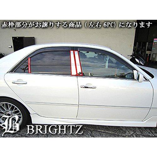 ブライツ BRIGHTZ マークII 110 115 超鏡面ステンレスブラックメッキ