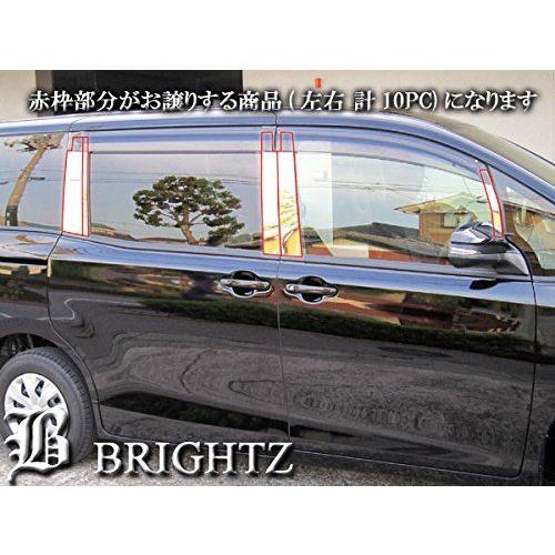 ピラー ブライツ BRIGHTZ ヴォクシー 80 85 超鏡面ステンレスブラックメッキ