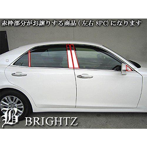 ブライツ BRIGHTZ クラウンハイブリッド 210 211 超鏡面ステンレス