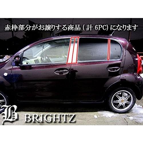 ブライツ BRIGHTZ パッソ 30 35 超鏡面ステンレスブラックメッキピラー